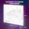 Картина по номерам 40х50 см, ОСТРОВ СОКРОВИЩ "Набережная", на подрамнике, акриловые краски, 3 кисти, 662463, 662463