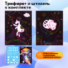 Гравюра магическая "Единорог и котенок", А5, 2 основы в комплекте, с трафаретом, ЮНЛАНДИЯ, 662688, 662688