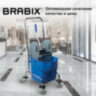 Тележка уборочная BRABIX, 1 съемное ведро 25 л, механический отжим, корзина, металлический каркас, синяя, 601498, 601498