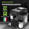 Кофемашина автоматическая BRASSON (БРАССОН) ACM-1592B, дисплей, капучинатор, 13 напитков, 1450 Вт, 20 бар, 457887, 457887