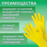 Перчатки МНОГОРАЗОВЫЕ латексные LAIMA "ПРЕМИУМ", хлопчатобумажное напыление, СВЕРХПЛОТНЫЕ, размер 8-9, L (большой), желтые, вес 65 г, 600272, 600272