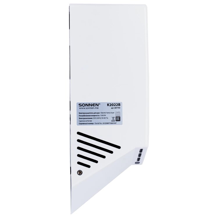 Сушилка для рук ВЫСОКОСКОРОСТНАЯ SONNEN K2022B, 1300 Вт, 150 м/с, IPX1, 72 дБ, белая, пластиковый корпус, 607192, 607192