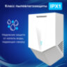 Сушилка для рук ВЫСОКОСКОРОСТНАЯ SONNEN K2022B, 1300 Вт, 150 м/с, IPX1, 72 дБ, белая, пластиковый корпус, 607192, 607192