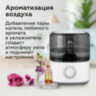Увлажнитель воздуха BQ (БИ-КЬЮ) HDR2000, объем бака 2,5 л, 25 Вт, белый/черный, 86196446, 457546