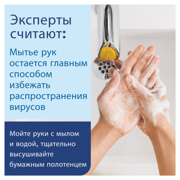 Картридж с жидким мылом одноразовый TORK (Система S1) Premium, 1 л, 420501, 600296