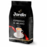 Кофе в зернах JARDIN "Espresso di Milano" 1 кг, 1089-06-Н, 621976