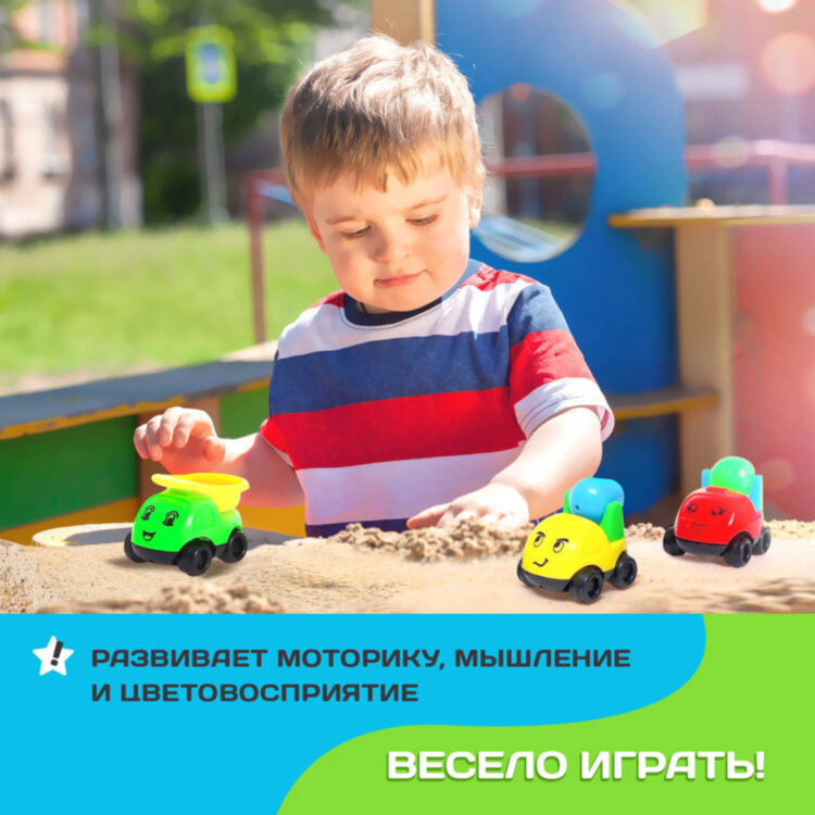 Набор детских машинок, размер машинки 5x4x4,5 см, 4 шт., 4444074, 666032