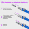 Карандаш механический 0,5 мм + грифели HB 24 штуки на блистере, BRAUBERG "METALLIC-X 05", металлические детали, 181965, 181965
