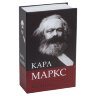 Сейф-книга К. Маркс "Капитал", 55х115х180 мм, ключевой замок, BRAUBERG, 291049, 291049