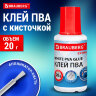 Клей ПВА УСИЛЕННЫЙ 20 г с кисточкой (бумага, фотографии, картон, дерево), BRAUBERG Extra, 272998, 272998