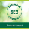 Гель для душа 250 мл, PALMOLIVE АРОМА НАСТРОЕНИЕ "Твой массаж", 8693495047388, 609032