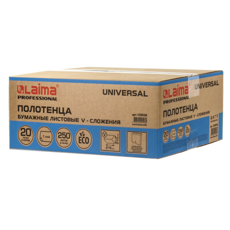 Полотенца бум. 250шт, LAIMA (H3) UNIVERSAL, 1-слойные, натуральный цвет, КОМПЛЕКТ 20 пачек, 21х21,6, V-сложение, 129538, 129538