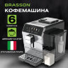Кофемашина автоматическая BRASSON (БРАССОН) ACM-1592A, дисплей, капучинатор, 6 напитков, 1450 Вт, 20 бар, 457886, 457886