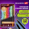Карандаши художественные цветные BRAUBERG ART PREMIERE, 12 цветов, МЯГКИЙ грифель 4 мм, металл, 181540, 181540