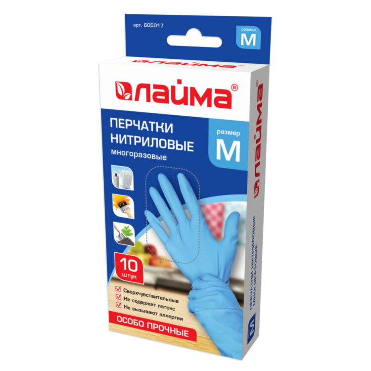 Перчатки нитриловые многоразовые ОСОБО ПРОЧНЫЕ, 5 пар (10 штук), размер 7-8, M (средний), голубые, LAIMA, 605017, 605017