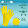 Перчатки МНОГОРАЗОВЫЕ латексные ОФИСМАГ, хлопчатобумажное напыление, размер 9-10, XL (очень большой), желтые, вес 48 г, 604200, 604200