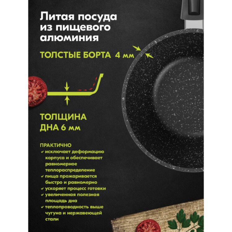 Ковш 1,7 л, съемная soft-touch ручка, жаропрочная стеклянная крышка, антипригарное покрытие, МЕЧТА "Гранит Black", 082802, 700719