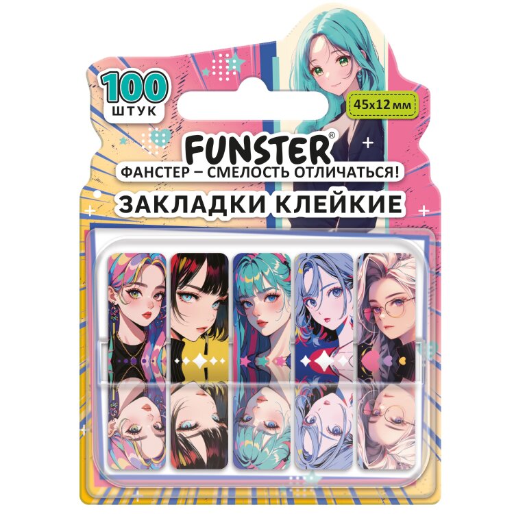 Закладки клейкие Z-сложения FUNSTER (ФАНСТЕР) "Аниме", 45х12 мм, 100 шт., (5 цветов х 20 листов), в диспенсере, 116700, 116700