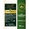 Кофе в капсулах MONARCH "Original" Espresso 10 Intenso для кофемашин Nespresso, 10 порций, 4058904, 622378