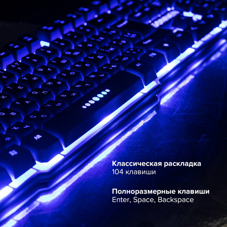 Клавиатура проводная SONNEN KB-7010, USB, 104 клавиши, LED-подсветка, черная, 512653, 512653