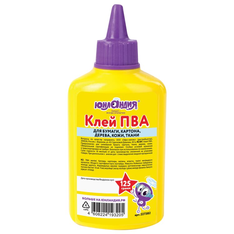 Клей ПВА ЮНЛАНДИЯ (бумага, картон, дерево), 125 г, 227382, 227382