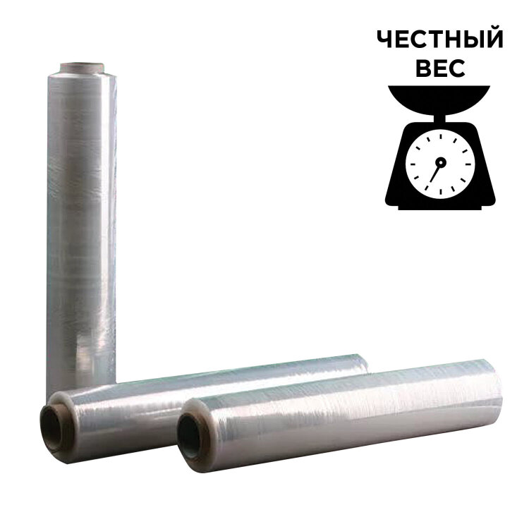 Стрейч-пленка для ручной упаковки, 50 см х 220 м, 20 мкм, вес 2 кг, СМЕСОВОЕ СЫРЬЕ, растяжение 220%, 604152
