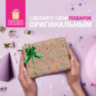 Бант-бабочка d 4 см для подарка, НАБОР 10 шт., металлизированные цвета ассорти, ЗОЛОТАЯ СКАЗКА, 591837, 591837