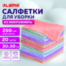 Салфетки из МИКРОФИБРЫ ПЛЮШЕВОЙ 30х30 см, КОМПЛЕКТ 20 шт., PASTEL, ассорти, 250 г/м2, LAIMA HOME, 608444, 608444