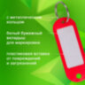 Бирки для ключей КОМПЛЕКТ 12 ШТ., длина 58 мм, инфо-окно 35х15 мм, АССОРТИ, STAFF "Basic", 231029, 231029