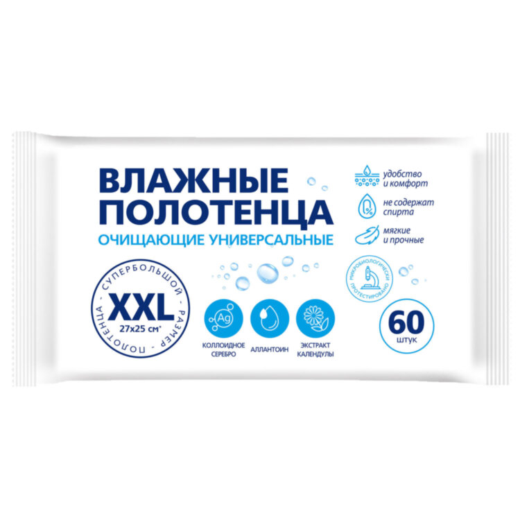 Полотенца влажные XXL 60 шт., 25х27 см, АВАНГАРД, с аллантоином и коллоидным серебром, 80979, 118749