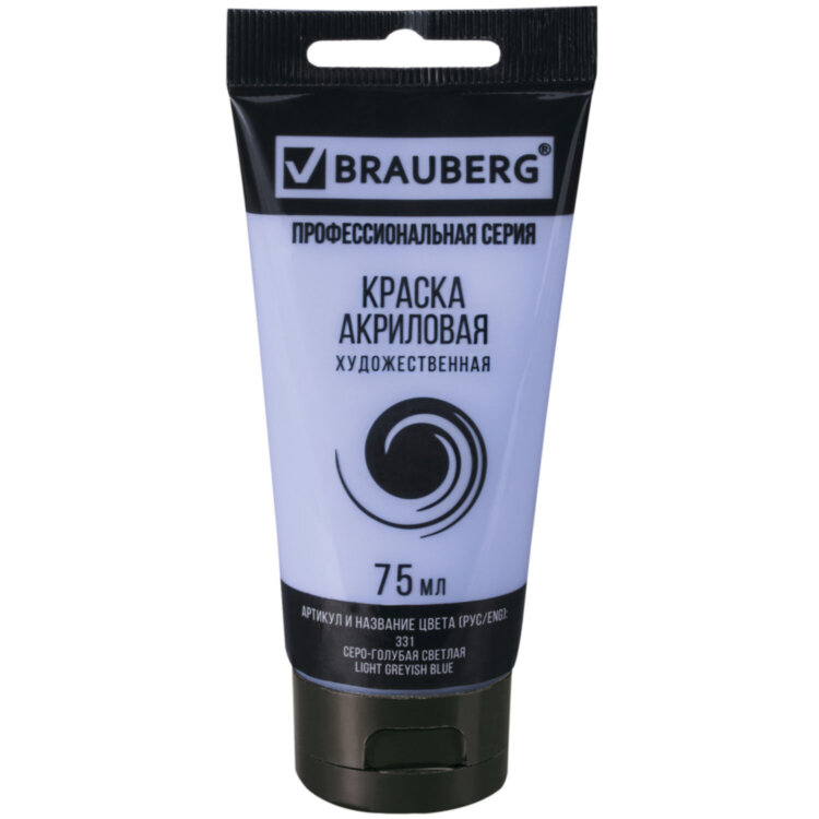 Краска акриловая художественная BRAUBERG ART CLASSIC, туба 75 мл, СЕРО-ГОЛУБАЯ СВЕТЛАЯ, 191091, 191091