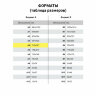 Бумага для акварели А4, 20 л., 200 г/м2, BRAUBERG, "Летний день", 111073, 111073