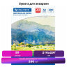 Бумага для акварели А4, 20 л., 200 г/м2, BRAUBERG, "Летний день", 111073, 111073