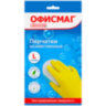 Перчатки МНОГОРАЗОВЫЕ латексные ОФИСМАГ, хлопчатобумажное напыление, размер 8-9, L (большой), желтые, вес 44 г, 604199, 604199