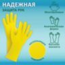 Перчатки МНОГОРАЗОВЫЕ латексные ОФИСМАГ, хлопчатобумажное напыление, размер 8-9, L (большой), желтые, вес 44 г, 604199, 604199