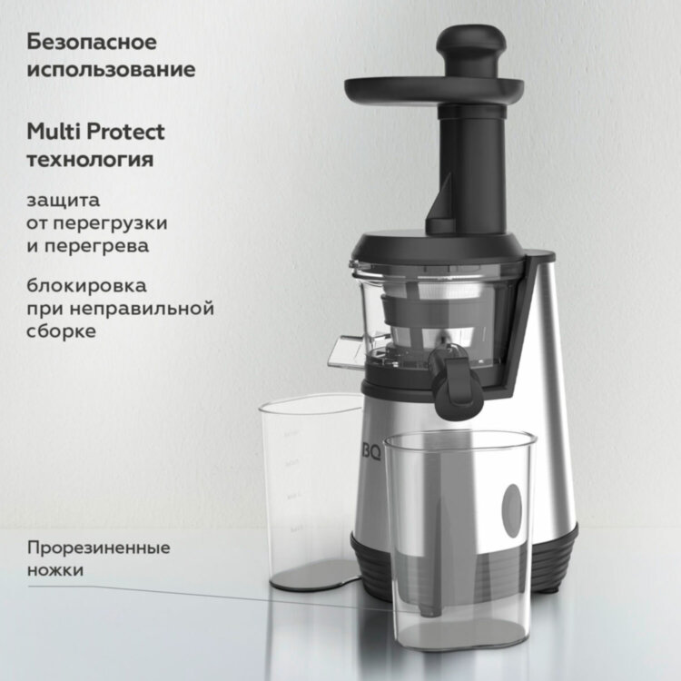 Соковыжималка BQ (БИ-КЬЮ) J2003, 200 Вт, стакан 0,6 л, емкость жмыха 0,6 л, металл, серый, 86197688, 457529