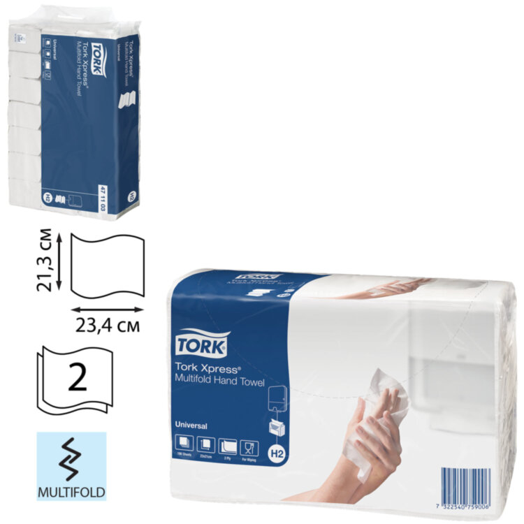 Полотенца бумажные (1 пачка, 190 листов) TORK (H2) UNIVERSAL, 2-слойные, цвет натуральный, 23,4х21,3 см, Z-сложение, 471103, 127070