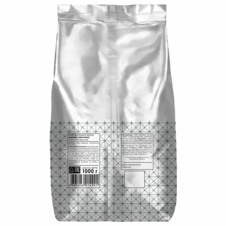 Кофе в зернах JARDIN "City Roast" 1 кг, 1490-06, 622350