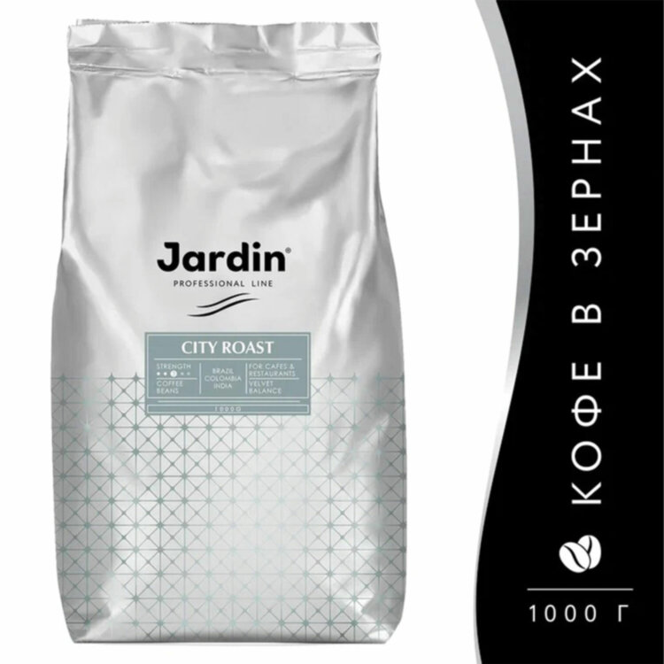 Кофе в зернах JARDIN "City Roast" 1 кг, 1490-06, 622350