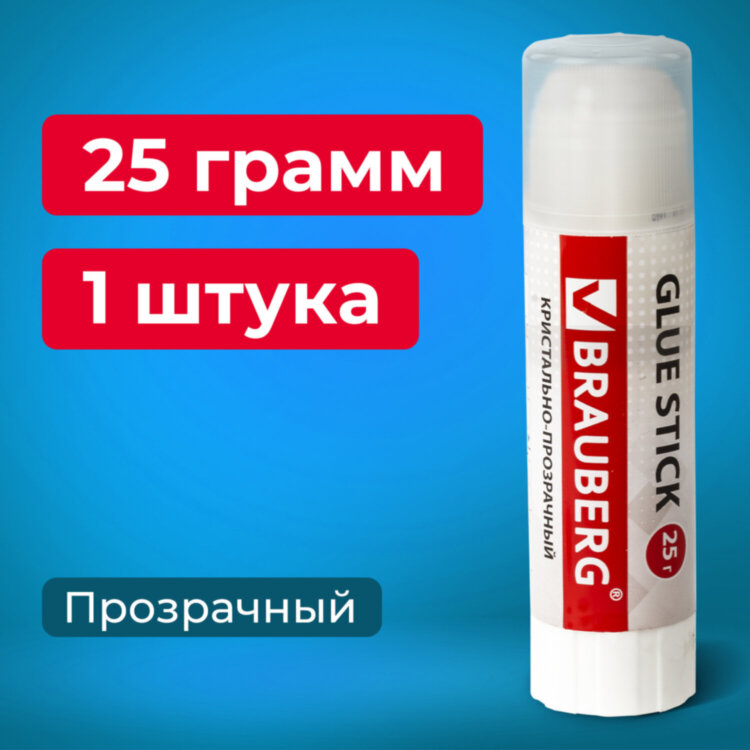 Клей-карандаш BRAUBERG "Crystal", 25 г, прозрачный, 227968, 227968